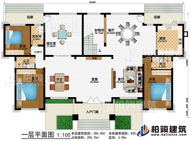 一层：入户门廊、堂屋、神龛、茶室、客厅、餐厅、厨房、3卧室、娱乐室、杂物间、2后廊、公卫、内卫、洗衣间
